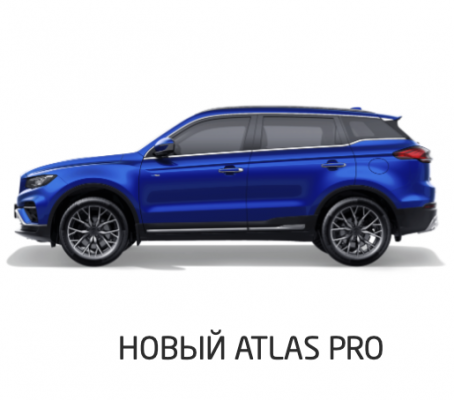 Отзывы на ремонт Диагностика Atlas PRO