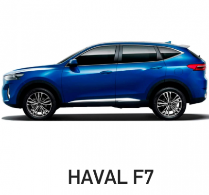 Ремонт Услуги Автоэлектрика Haval F7